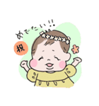 おんなのこ赤ちゃん（個別スタンプ：12）