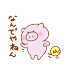ぶたの まるる〜3（個別スタンプ：4）