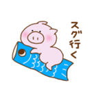 ぶたの まるる〜3（個別スタンプ：9）