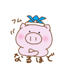 ぶたの まるる〜3（個別スタンプ：10）