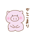 ぶたの まるる〜3（個別スタンプ：18）