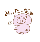 ぶたの まるる〜3（個別スタンプ：19）