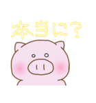 ぶたの まるる〜3（個別スタンプ：20）