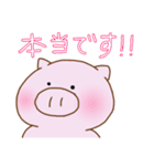 ぶたの まるる〜3（個別スタンプ：21）