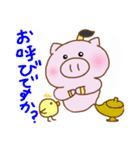 ぶたの まるる〜3（個別スタンプ：23）