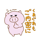 ぶたの まるる〜3（個別スタンプ：25）