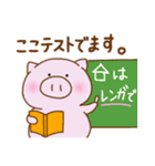 ぶたの まるる〜3（個別スタンプ：30）