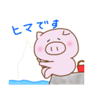 ぶたの まるる〜3（個別スタンプ：34）