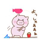 ぶたの まるる〜3（個別スタンプ：36）