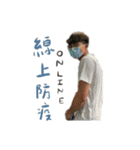 汚い男の子-友達（個別スタンプ：6）
