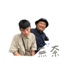 汚い男の子-友達（個別スタンプ：16）