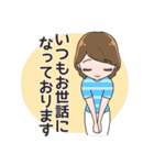 頑張る女性部・婦人部3（個別スタンプ：10）