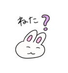 眠すぎる！うさぎのぴょんぴー♪（個別スタンプ：5）