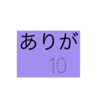 使えるカラフルスタンプ（個別スタンプ：7）
