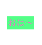 使えるカラフルスタンプ（個別スタンプ：8）