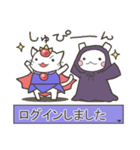 ねこ勇者とうさ魔導士（個別スタンプ：1）