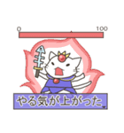 ねこ勇者とうさ魔導士（個別スタンプ：6）