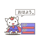 ねこ勇者とうさ魔導士（個別スタンプ：9）