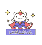 ねこ勇者とうさ魔導士（個別スタンプ：13）