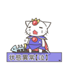 ねこ勇者とうさ魔導士（個別スタンプ：17）