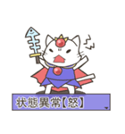 ねこ勇者とうさ魔導士（個別スタンプ：18）