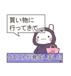 ねこ勇者とうさ魔導士（個別スタンプ：21）