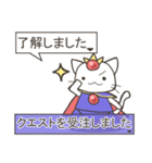 ねこ勇者とうさ魔導士（個別スタンプ：23）