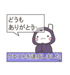 ねこ勇者とうさ魔導士（個別スタンプ：24）