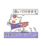 ねこ勇者とうさ魔導士（個別スタンプ：25）