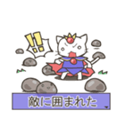 ねこ勇者とうさ魔導士（個別スタンプ：33）