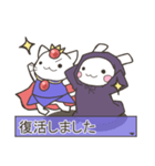 ねこ勇者とうさ魔導士（個別スタンプ：36）