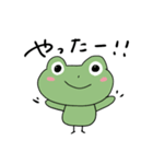 haruのすたんぷ（かえるのひとこと）（個別スタンプ：5）
