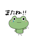 haruのすたんぷ（かえるのひとこと）（個別スタンプ：7）