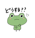 haruのすたんぷ（かえるのひとこと）（個別スタンプ：8）