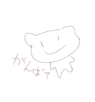 ねこのスタンプ.（個別スタンプ：3）
