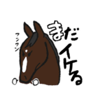 馬がウマいこと言う（個別スタンプ：17）