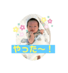 The Ukyo 2（個別スタンプ：3）