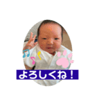 The Ukyo 2（個別スタンプ：7）