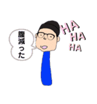 山岸門人スタンプ（個別スタンプ：23）