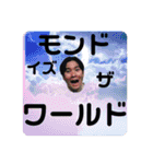 山岸門人スタンプ（個別スタンプ：31）