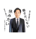 山岸門人スタンプ（個別スタンプ：38）
