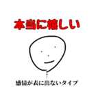 アホ顔くん（個別スタンプ：5）