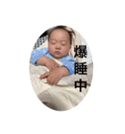 日常りょーちゃん（個別スタンプ：1）