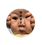 日常りょーちゃん（個別スタンプ：9）