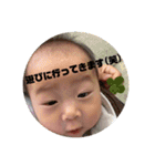 日常りょーちゃん（個別スタンプ：13）