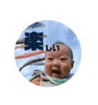 日常りょーちゃん（個別スタンプ：15）