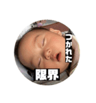 日常りょーちゃん（個別スタンプ：16）