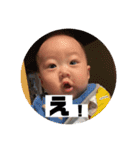日常りょーちゃん（個別スタンプ：19）