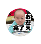 日常りょーちゃん（個別スタンプ：23）