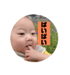 日常りょーちゃん（個別スタンプ：30）